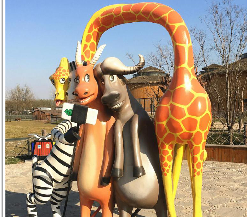 沧州动物园雕塑