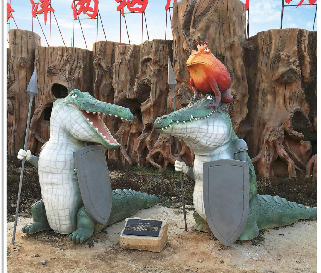 沧州动物园雕塑2