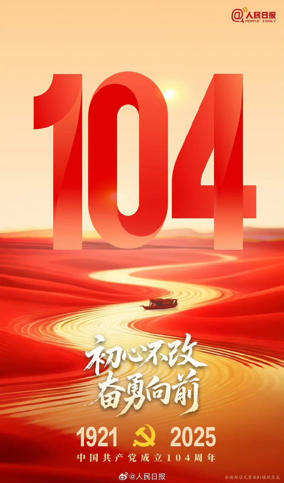 ףй104꣡