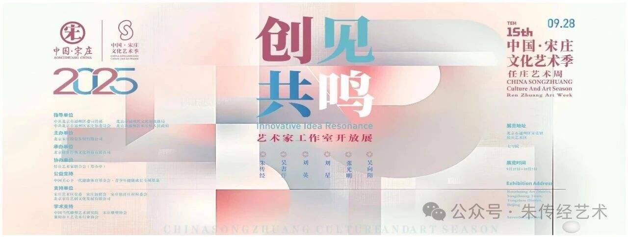 ҹͬ ׯ2025ʮׯׯůĻ