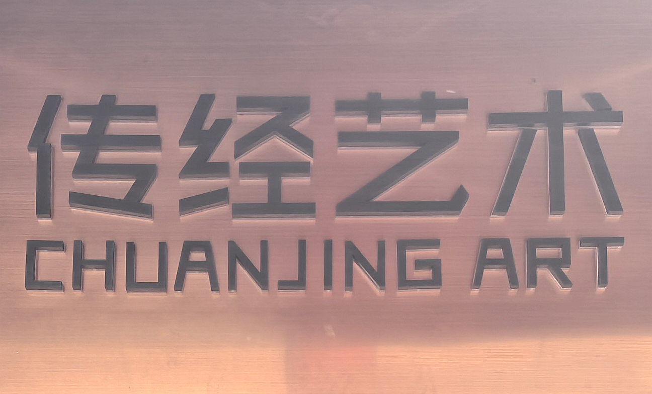 촫Ϊ2025׽챱ɫ˴Ʒ